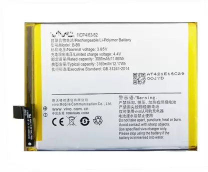 UGSTORE Mobile Battery For Vivo V5 plus