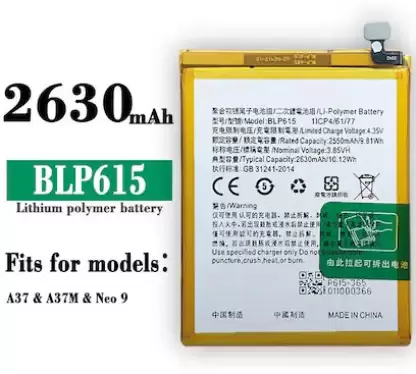UGSTORE Mobile Battery For OPPO A37 2016 BLP615