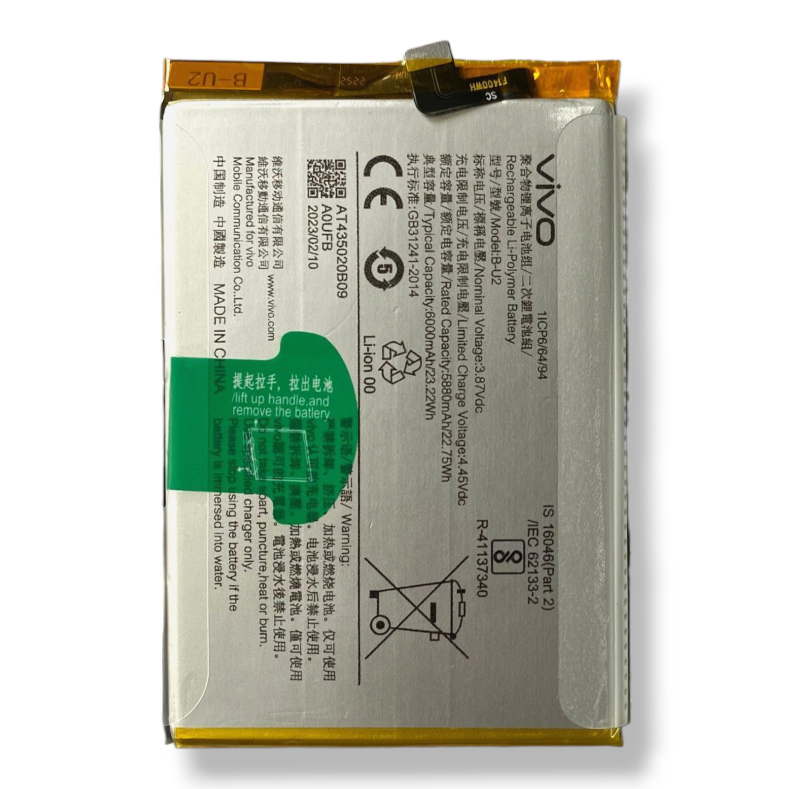 100% Original Vivo T2x 5G Battery B-U2 – 6000mAh- 6months warranty