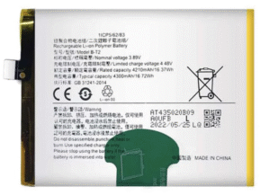 Original Vivo V23 Pro Battery B-T2 – 4300mAh- 6 Months warranty