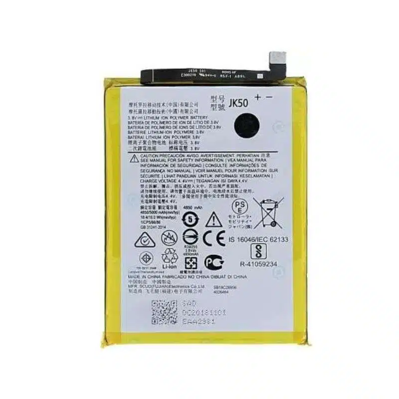 Moto G32 Battery