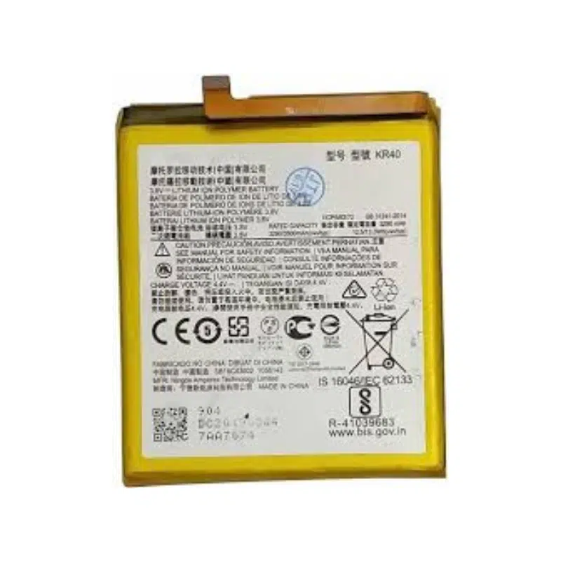 Motorola One Vision Plus Battery