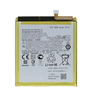 Motorola Moto G8 Plus Battery