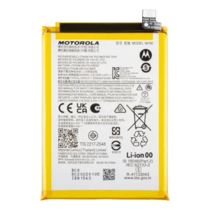 Motorola Moto G22 Battery