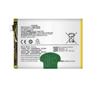 iQOO Z5x 5G Battery