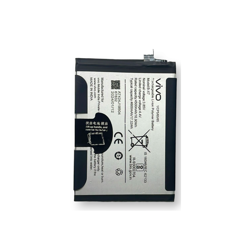 iQOO Z7s 5G Battery