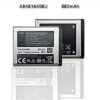 Samsung F118 Battery original {Model:AB483640BU} 880mAh 3.8v with 6 Months Warranty