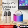 ध्वNi Dhwani Mini Karaoke Machine for Kids Adults, Portable Bluetooth Karaoke Speaker with 2 Wireless Mics & built in LED Lights