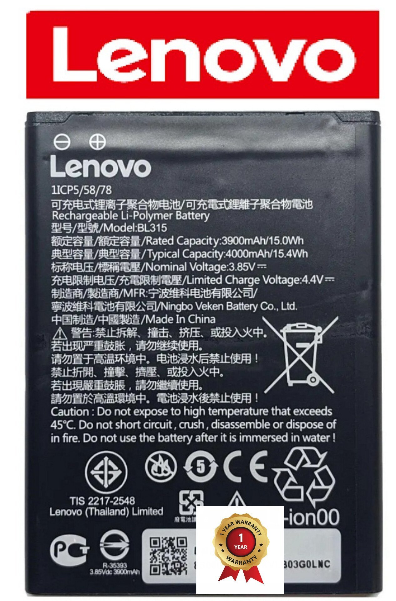 100% Original Lenovo A7 (L19111) Battery BL315 – 4000mAh- 1 year warranty