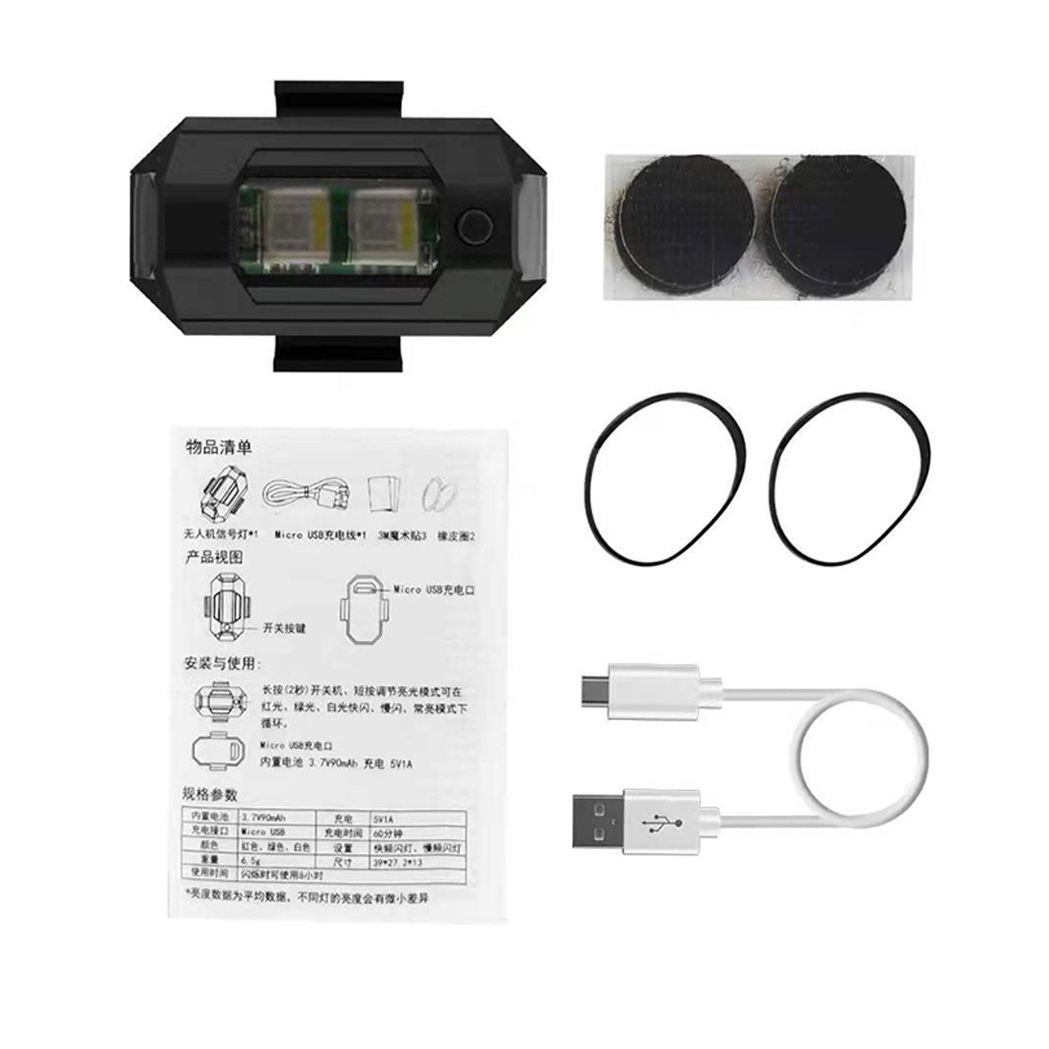 UGSTORE LED Aircraft Strobe warning Accessories Lights 3 Colors Exterior Lights Kit For Auto Motorbike, Helmets, Drones, Bicycle USB Rechargeable Battery - Image 5