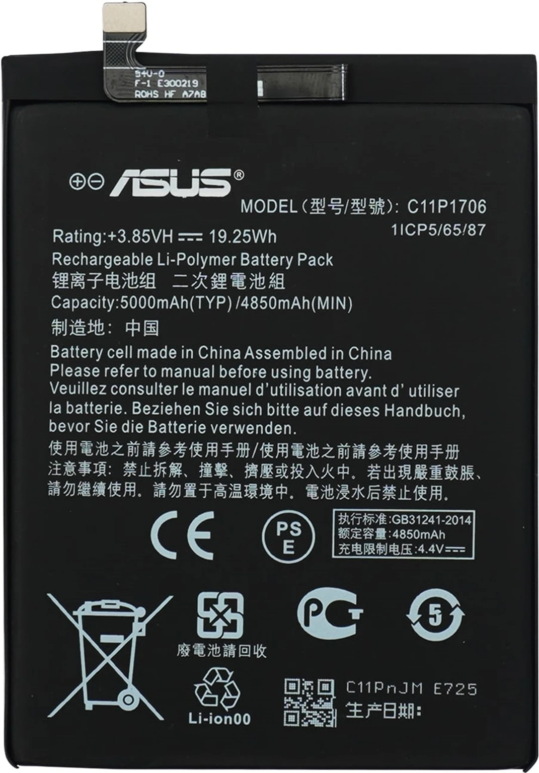 Asus Zenfone Max Pro M1 Battery