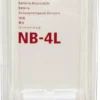 Original Canon NB-4L Lithium-Ion Battery Pack (3.7v 760mAh)